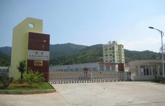 Trung Quốc Singao (Xiamen) Agribusiness Development Co., Ltd. hồ sơ công ty
