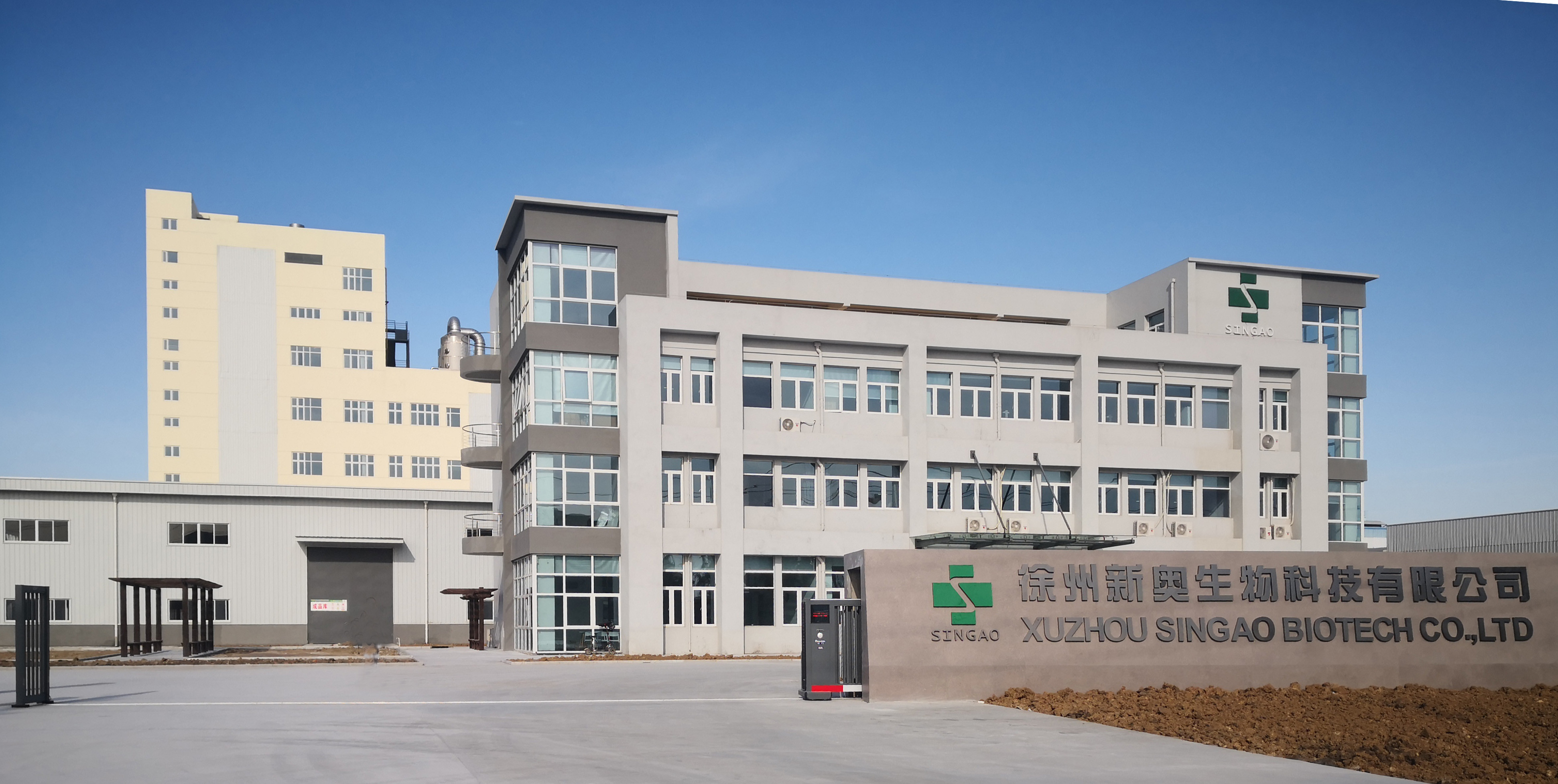 Trung Quốc Singao (Xiamen) Agribusiness Development Co., Ltd. hồ sơ công ty